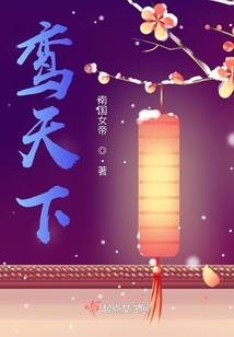 天域神龙