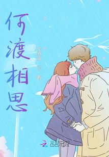 逆天：废柴狂女惑天下