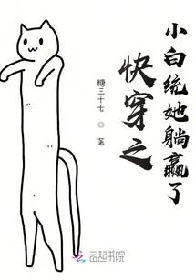 惊梦悲魔咒