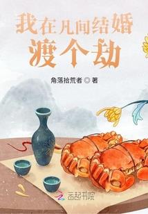 神罚契约