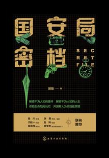 带着阿奶一起登仙证道