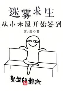 王爷的逃嫁王妃