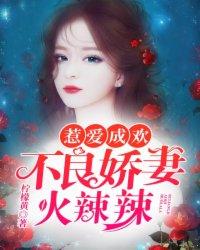 道荡乾坤