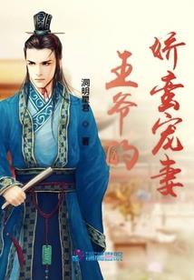 冷情帝后惹人爱