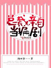 逆修战天