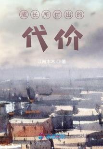 重生之郡王王妃嫁到