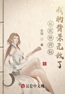 神迹传承