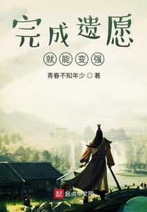 穿越：开局就被挖去仙根道骨