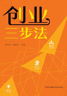 大乐斗之小三不是妈