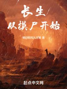 重生之横炼大师兄