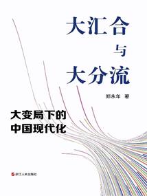当乡下女遇上城市男
