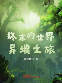 麻木的少年