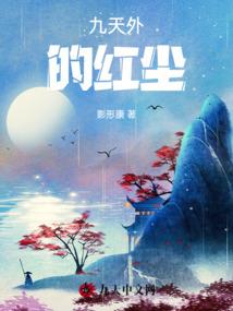 天地箓