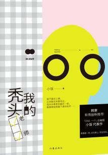 狂想下的风云人生