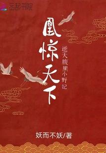我来守护人界
