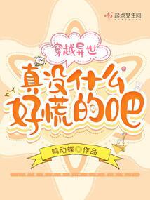 该怎样描述这三年