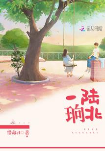 求仙问道者