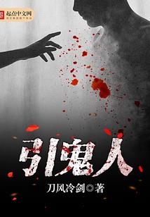 三界之霸主之争