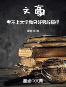 无解方程：昼夜都很冷