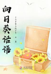 夜归春生