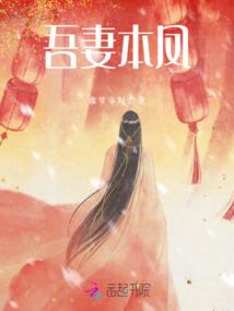 破壁者