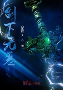 无限混乱空间
