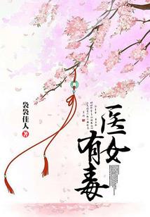穿越过去种蘑菇