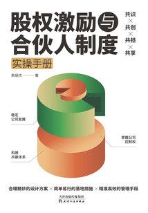北陵