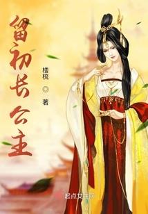 僵尸皇后