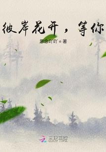三生尊为决