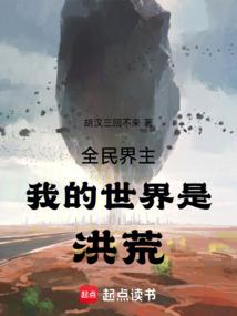 不死天龙