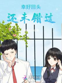 若情天缘灭