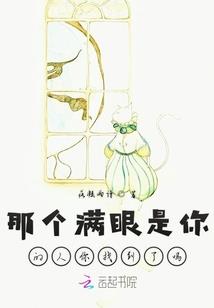 大秦扶苏
