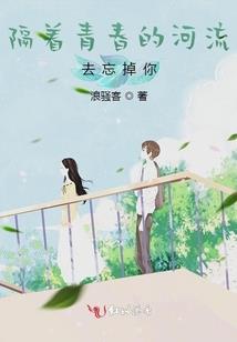 凰鸣：赤妖锁