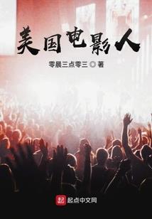 重生执沛之兽