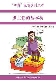 洪荒成仙路