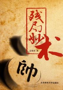 神器止伤