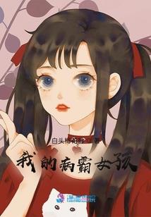我的完美学院