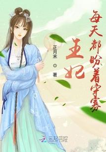 小小女子不安分
