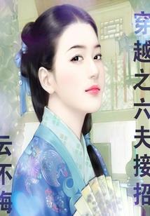 故事的始终