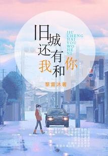 原罪残录