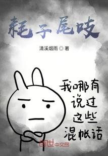 妖魅邪王