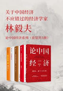 梦语