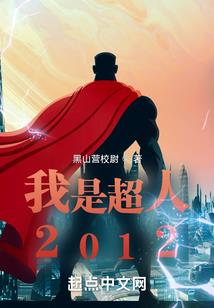 相声：你们少跟你师叔玩！