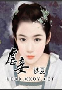 等回记忆