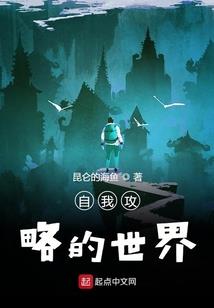 旅行法师