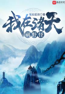 竞武世纪