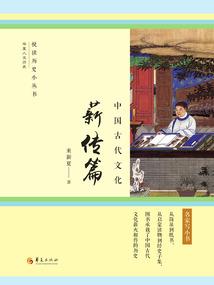 无限资源之位面