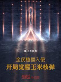 南宋嫡长公主