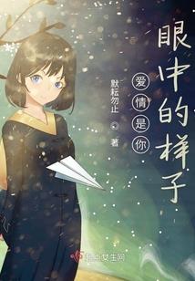 狐狸恩情